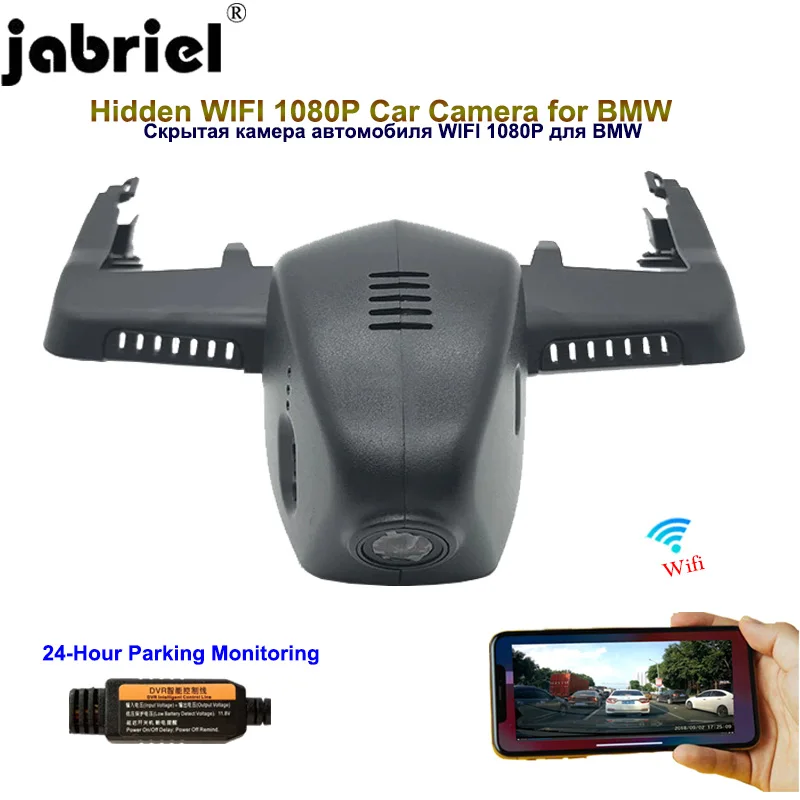 Jabriel 1080P Скрытая камера в Автомобиль dash cam wifi Автомобильный видеорегистратор для BMW X3 F25 G01 e83 e90 e60 f10 f30 f20 X5 e70 e91 g30 e53 аксессуары