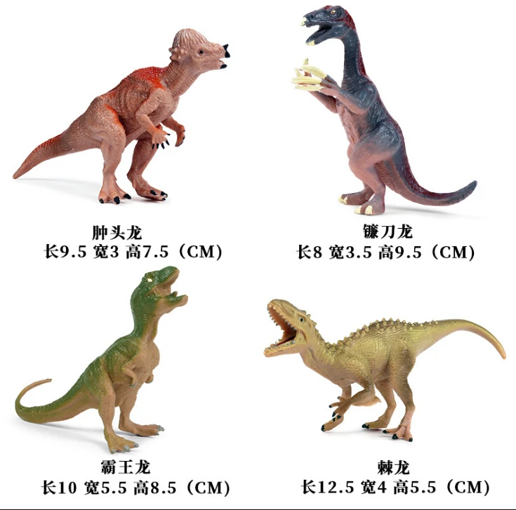 4 шт./6 шт., набор динозавров разных цветов для мальчиков, пластиковые рептилии, модель динозавра для животных, Детские игрушечные фигурки - Цвет: G 4Pcs