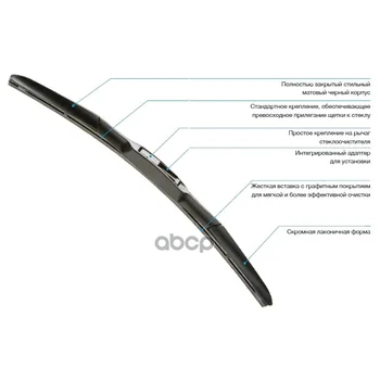 

Brush St/cleaner. Hybrid 700mm Denso item No. du-070l