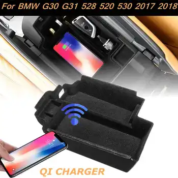 

Fast Charging Car Phone Wireless Charger Central Armrest Storage Box Coin box Key Pen Organizers For G30 G31 5-Series 2017 2018