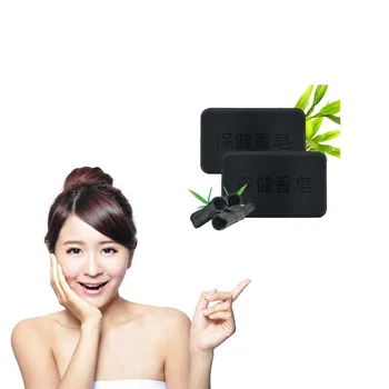

NEW Promotion! 40g Tourmaline Activated Bamboo Charcoal Soap Cleaning and Bathing to Remove Blackhead Acne Soap Free of Postage