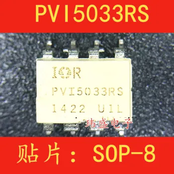 

10pcs PVI5013R PVI5033RS SOP-8