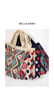 

Women bag autumn/winter 2019 wool bag knitting bag shopping bag retro ethnic casual shoulder bag