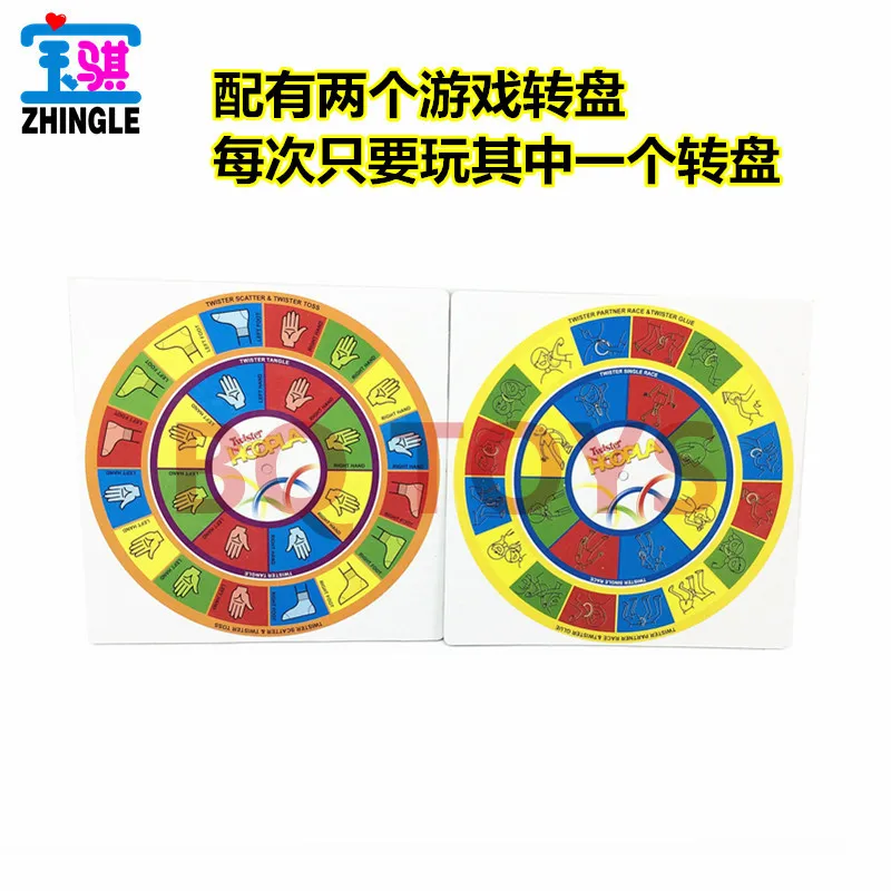 Многопользовательская команда соревновательная игра laps Hula pitch ring twist hoopla