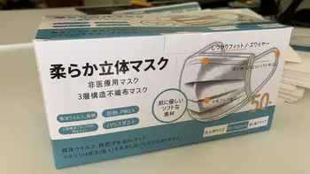 

Free Shipping - Made for JAPAN/Japanese Printing, WHITE Facial/Face Mask Folding Tray Cardbox 19.5 x10x9cm, 10/Pack