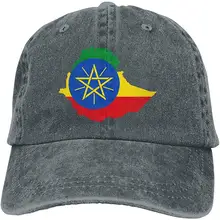 Мужская или Женская бейсбольная Кепка из окрашенной в пряжу джинсовой ткани, простая Кепка с изображением флага эфиопской страны