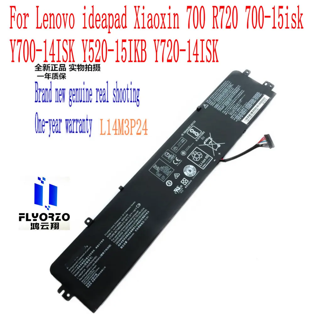 Аккумулятор L14M3P24 45 Втч/100% мА · ч для ноутбука Lenovo ideapad 700-15isk 4050 Y700-14ISK Y520-15IKB |