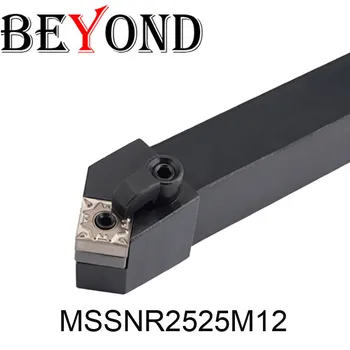 

BEYOND MSSNR Lathe Tool holder MSSNR2525M12 MSSNL2525M12 25mm External Turning Tools for Carbide Inserts plate SNMG120404 CNC
