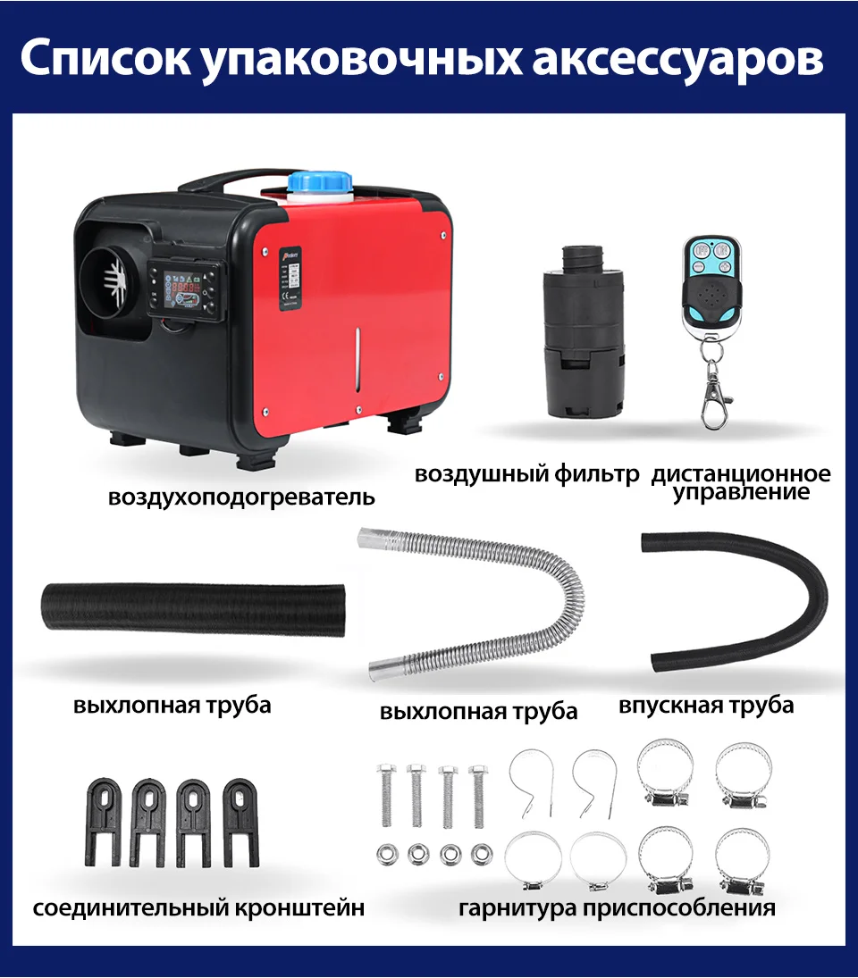 SKU968168(一体机俄语_16