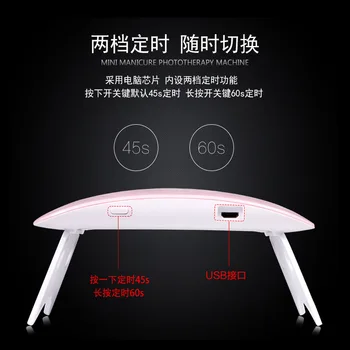 

Mini Mouse Light Manicure Nail UV Lamp LED Light Emitting Diode Hot Lamp USB Charger UV Lamp