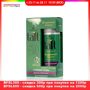 

Hair Styling Mousses Taft 3053243 Улыбка радуги ulybka radugi r-ulybka smile rainbow косметика Beauty Health Hair Care Styling Products Product spray styling powder