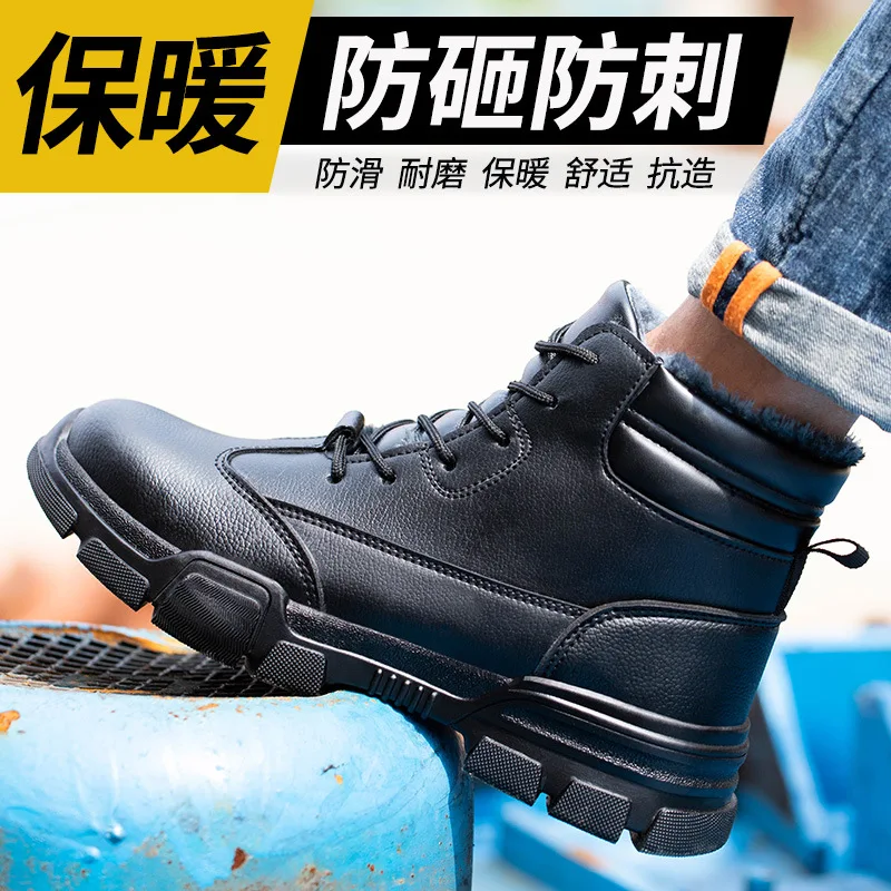 Winter Plus Velvet High-top Safety Shoes Steel Toe Cap Anti-smash Anti-stab Protection Shoes Lightweight Comfortable Work Boots
