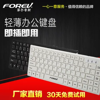 

Directly Fv-65 Cable Laptop External Keyboard Mini Ultra-Thin USB Chocolate Key Cap Keyboard