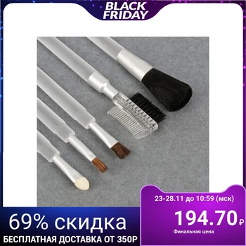 

Manicure and cosmetic set "Weaving", 9 items, color "coffee"