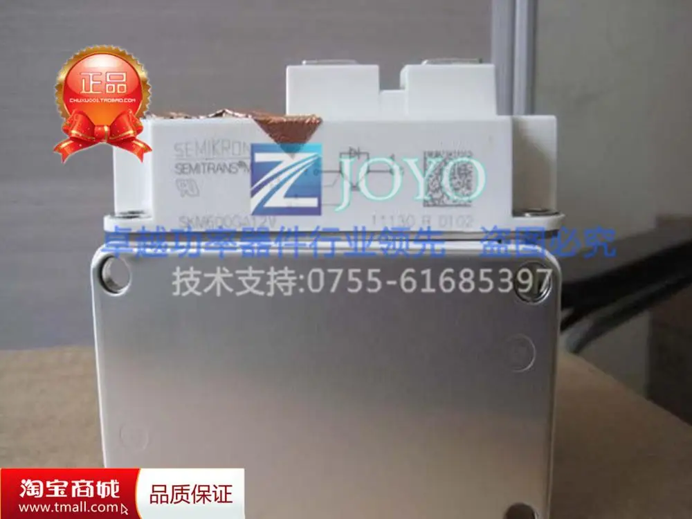 

SKM600GA12V SKM600GA12T4 Power Modules--ZYQJ