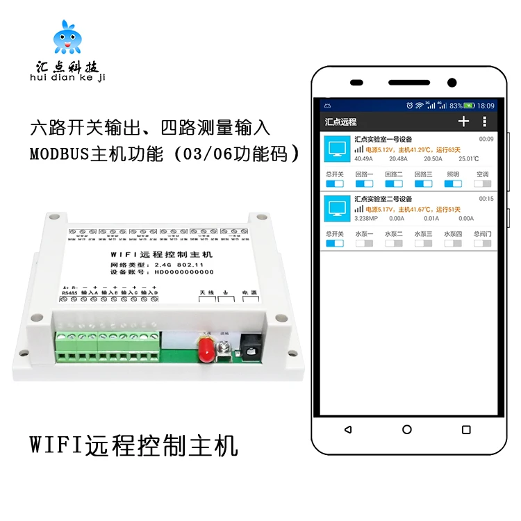 US $66.24 Mobile Phone Wifi Remote Controller Water Pump Street Light Remote