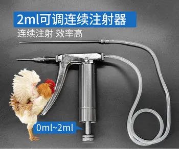 

Automatic Continuous Syringe Adjustable Veterinary Syringe for Chicken Duck Poultry Durable Vaccine Injector Veterinary tool