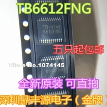 5 шт./лот TB6612FNG SOP24