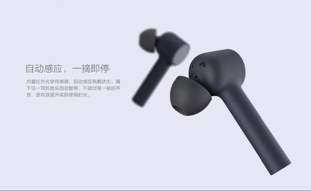 Xiaomi Mi Airdots pro Air TWS Bluetooth гарнитура истинные Беспроводные спортивные стерео наушники ANC переключатель ENC автоматическое управление паузой
