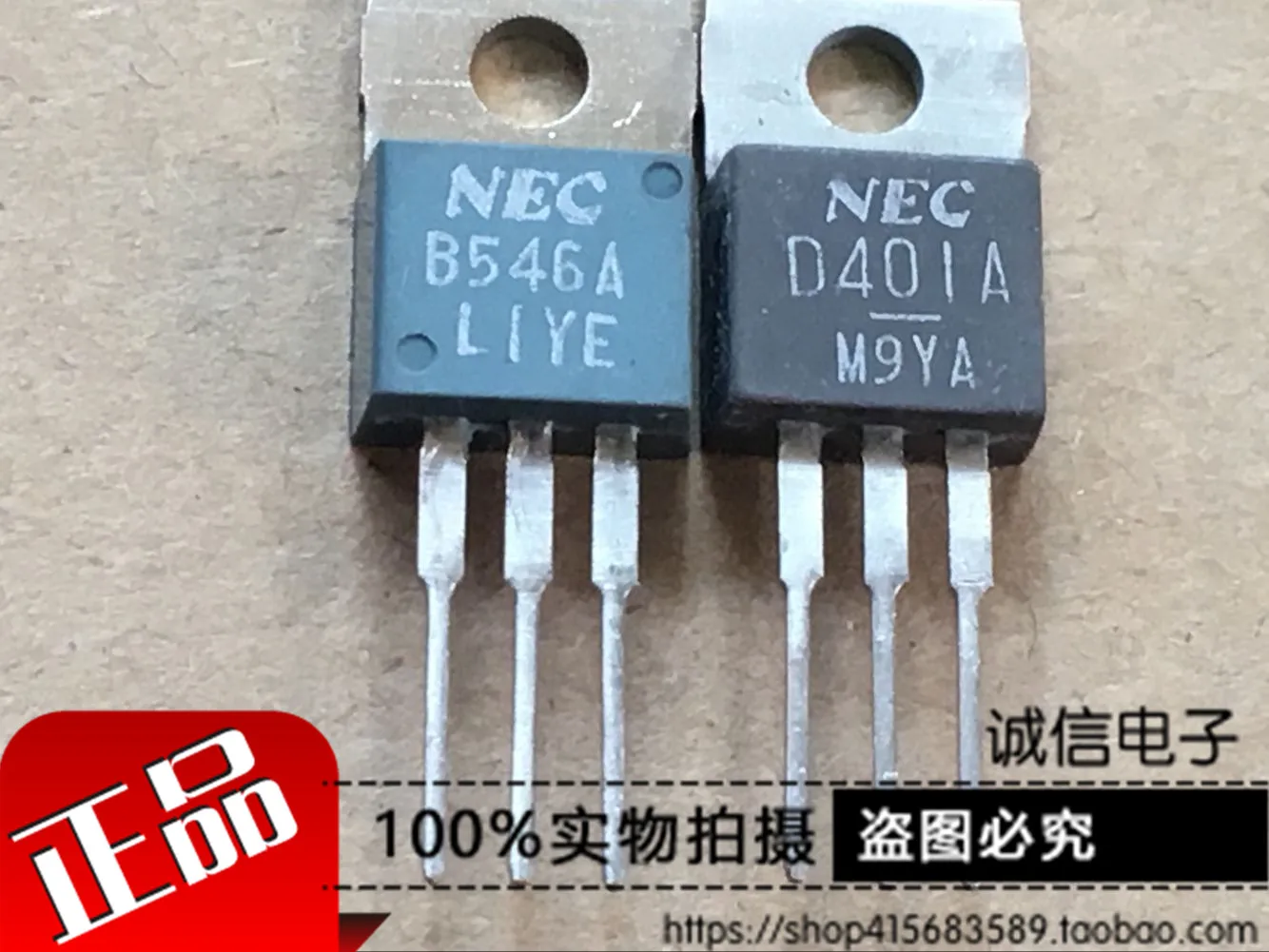 100% nuevo y original en Stock, D401A 2SD401A 2A/200V/20W 10 unids/lote