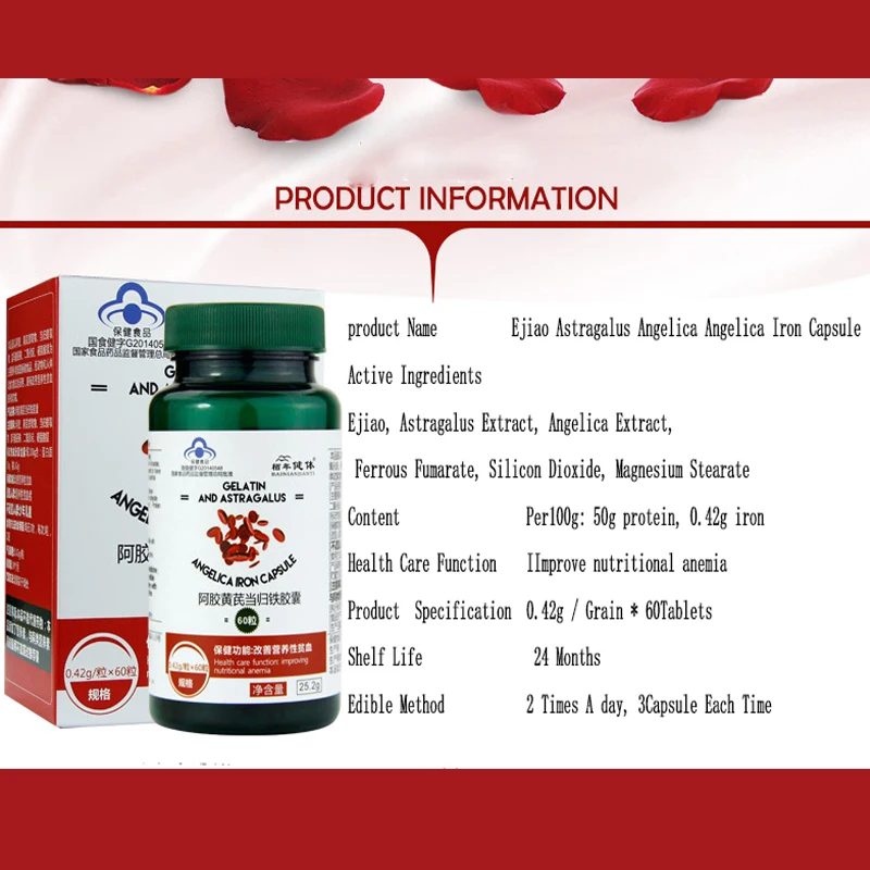 3 Bottles Ejiao and Astragalus Iron Capsules Improve Nutritional Anemia Supplemental Iron
