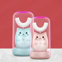 Детская мультяшная ультразвуковая зубная щетка с тремя зубными передачами, электрическая зубная щетка, ультрафиолетовая дезинфекция и водонепроницаемая функция