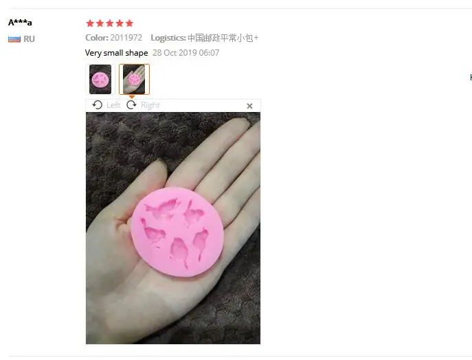 QQ截图20191227163629