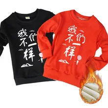 Толстовка с длинными рукавами для мальчиков г. стиль, осенне-зимняя бархатная Базовая рубашка для больших мальчиков топы для мальчиков