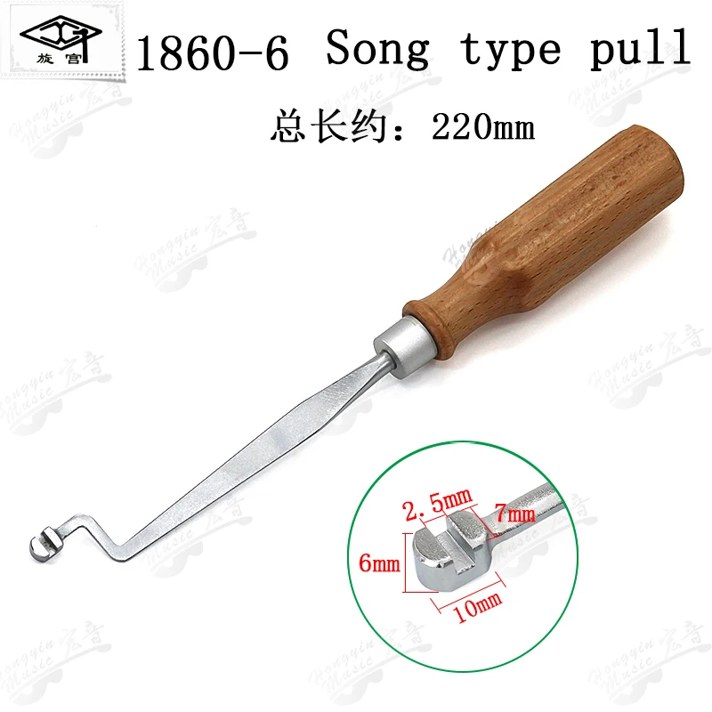 GQ1860-6