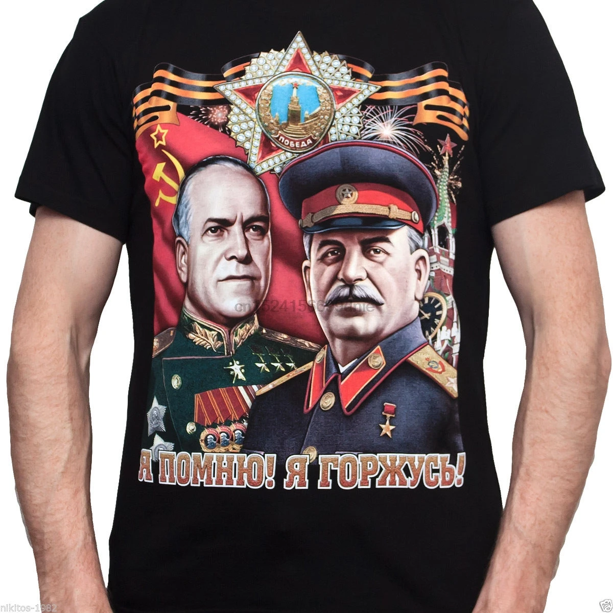 Футболка победителей жуков и Сталин 9 мая в черный цвет хлопок | Мужская одежда