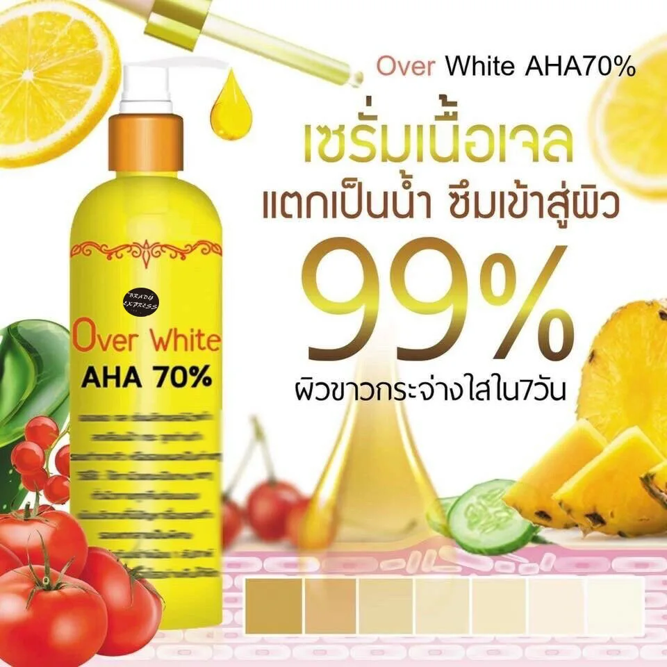 Белая отбеливающая Сыворотка для тела с ананасом AHA 120 70% мл|Автозагары и