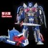 BMB Black Mamba Transformation Toys Figure H6001-1Truck Optimus Pillar OP Prime Transformed Movie Robot Model Toys For Boys Gift ► Photo 2/6