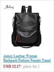 Aelicy женский рюкзак с защитой от кражи, Классический Одноцветный рюкзак из искусственной кожи, модная сумка через плечо, маленький рюкзак двойного назначения 1105
