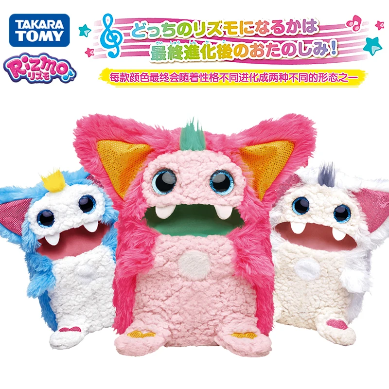 Настоящая Такара TOMY Domica Rizmo Lizmo Волшебная девочка Умная Электронная игрушка для