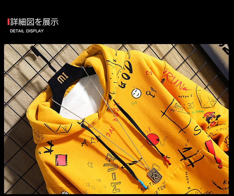 Мужские толстовки из хлопка, модные толстовки Harajuku в японском стиле, хип-хоп, Осень-зима, флисовая Толстовка для мужчин и женщин, пуловер с капюшоном