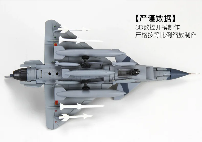 Сплав 1: 72 J-10 модель самолета модель истребителя модель самолета смешанная партия авиационная военная модель