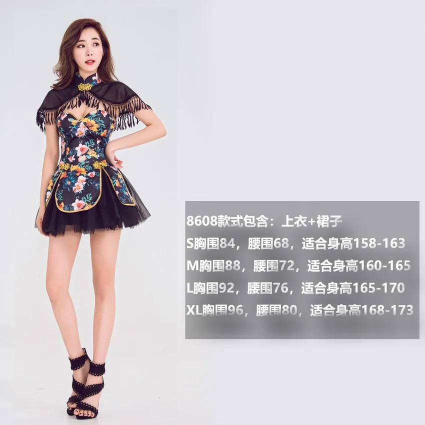8608 Сексуальный Ретро Cheongsam костюм Болельщицы одежда футбол баскетбол Cheer Team девушка Черлидинг униформа сценическая - Цвет: 8608