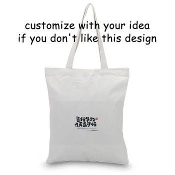 

Movie lines Canvas Shopping Bag Tote Bag Daily Use Text DIY Custom Print Logo Eco Ecologicas Reusable Recycle Handbag