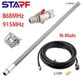 5.8 DBi Helium Hotspot HNT Miners Antenna 860-930MHZ LoRa Antenna Fiberglass Aerial Kit With 1Meter Low Loss RG142 Cable fiberglass antenna kit for helium hotspot