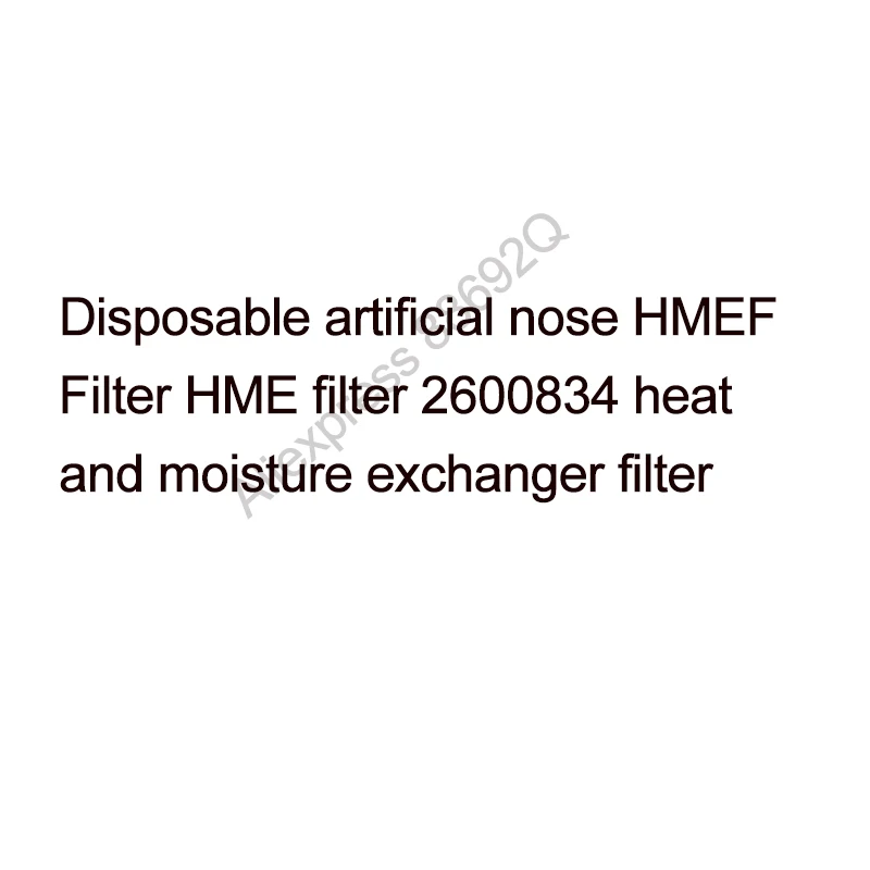 Оригинальный и новый одноразовый искусственный нос HMEF фильтр HME ФИЛЬТР 2600834