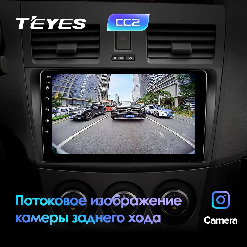 TEYES CC2 Штатная магнитола для Мазда 3 2 Mazda 3 2 2009 2010 2011 2012 2013 Android 8.1, до 8-ЯДЕР, до 4+ 64ГБ 32EQ+ DSP 2DIN автомагнитола 2 DIN DVD GPS мультимедиа автомобиля головное устройство