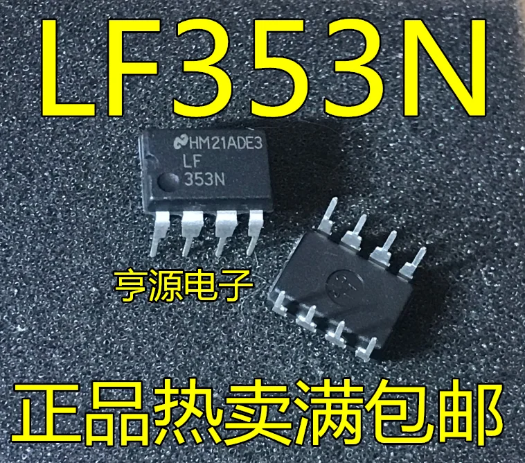 100% новый и оригинальный LF353N LF353 DIP8 в наличии | Электроника