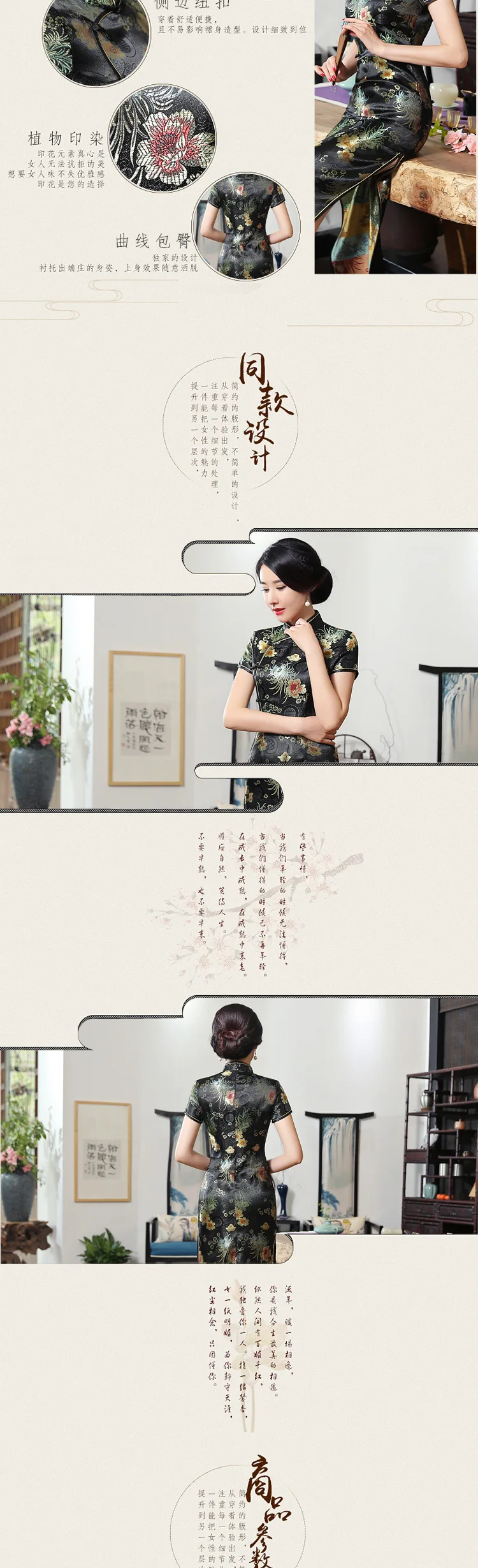 C0136-A одежда для выступлений Cheongsam длинный винтажный Улучшенный тонкий крой Мода shao shu женские Чонсам для матерей прямые продажи