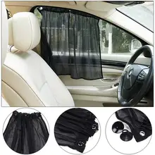 2 шт. Автомобильная шторка Солнцезащитная Автомобильная с присоской 52x75 см