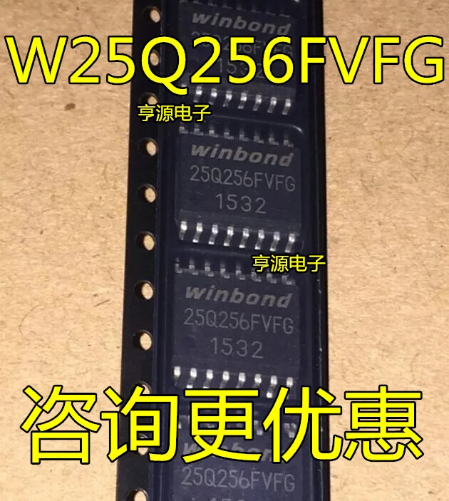 5 шт. W25Q256 W25Q256FVFIG 25 q256fvfg W25Q256BVFIG пакет 32 м