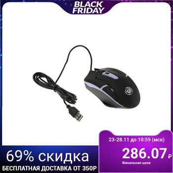 

Mouse Dialog MGK-03U Gan-Kata, gaming, wired, backlight, 1600 dpi, USB, black 4038912