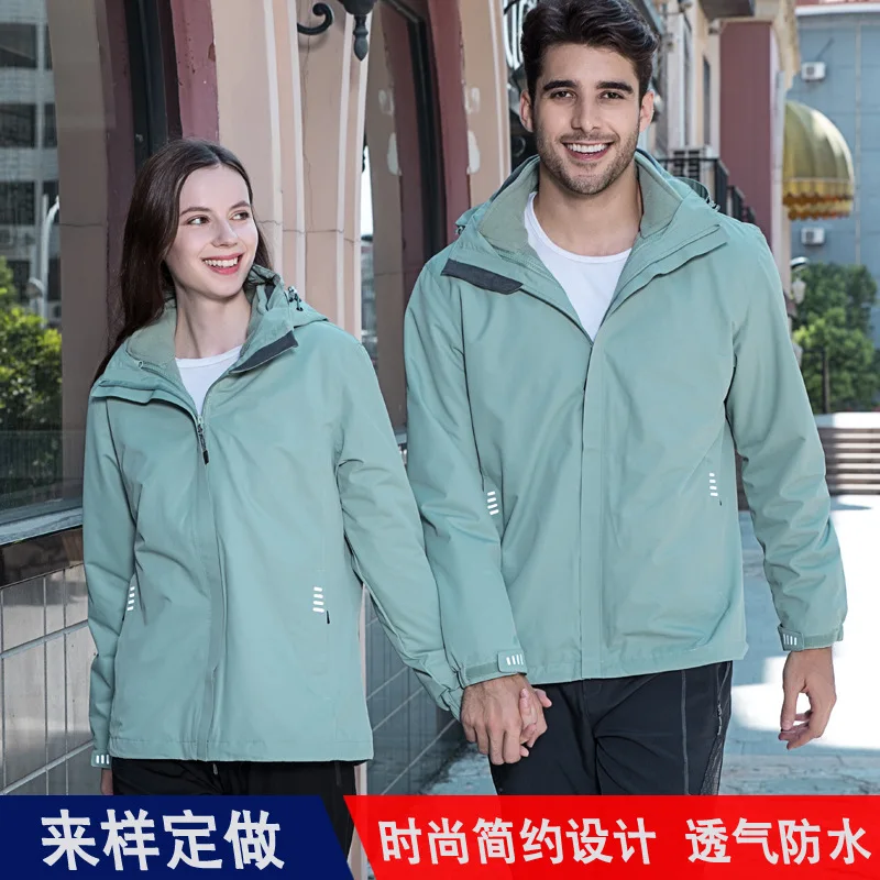 

Winter Raincoat Jacket Couples Outdoor Waterproof Windproof Thick Two-Piece Set Men And Women Three-in-One Windproof Cold Protec