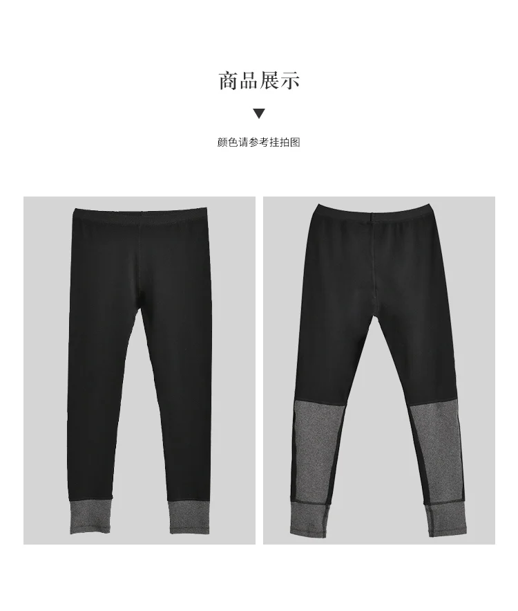 MICOCO K160 Korean elastic slim body comfortable autumn and winter style matching color cotton leggings female fleece leggings