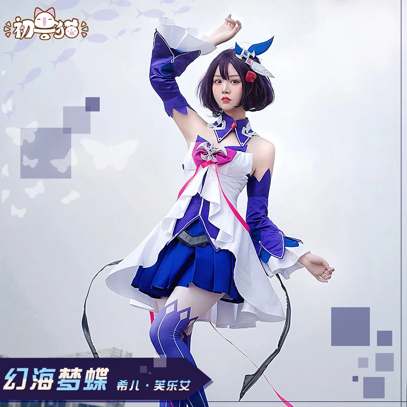 2019 Honkai Impact 3 Seele Vollerei Косплей Костюм горничная наряд Сексуальная Униформа