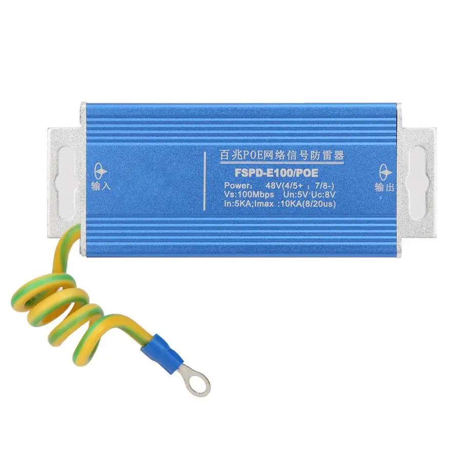 

Protector Arrester Metal Housing with RJ45 Network Interface for Switches FSPD-E100/POE